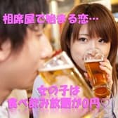 相席屋 なんば千日前店 3