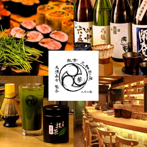 餐茶 サンチャ 三軒茶屋