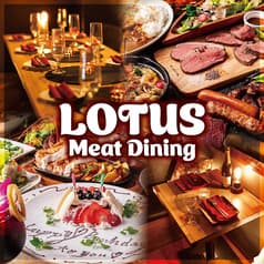町田 ミートダイニング ロータス 2