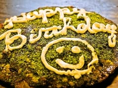 てんてこ 武庫之荘 2