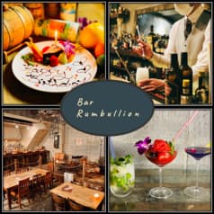【貸切予約満足度地域No.1店舗！】Rumbullion ランバリオン 町田 2