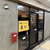 飲食カラオケまい 3