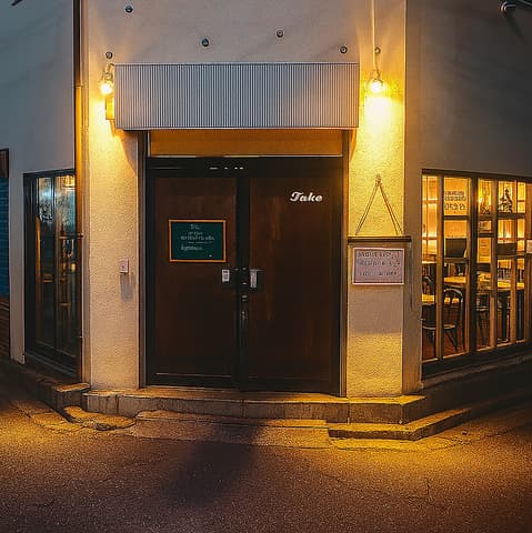 フェイク 堺 FAKE