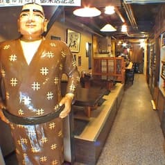 かごしま酒道場 西郷どん 2