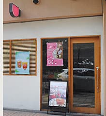 ティー ハウス ディス ティー 阿倍野 2