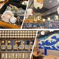 和楽海鮮酒場 2