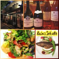 ルレ サクラ RELAiS SAKURA 2