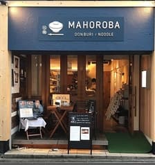 MAHOROBA マホロバ 2