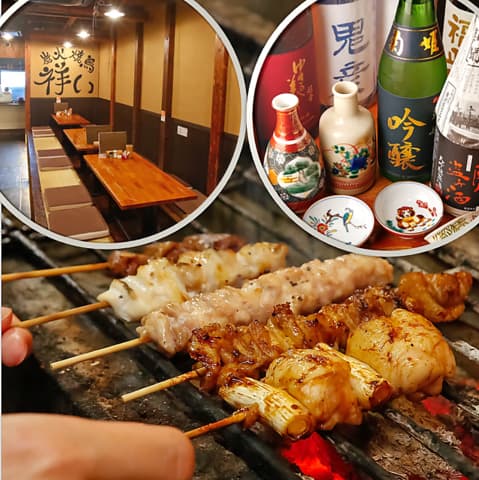 炭火焼鳥 祥い Saiwai サイワイ