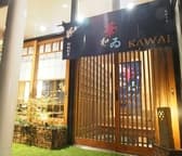 きのさき 華和ゐ 3