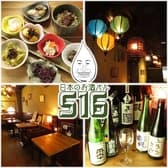 日本のお酒バル S16 シズクイロ 3