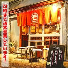 モリモリ商店 淵野辺店 2