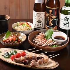 SUMIYAKI 喜どり 2