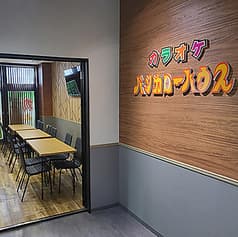 カラオケ　バンガローハウス 小田原店 2