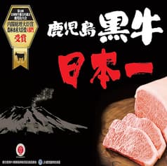 焼肉やまよし 2