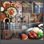 すすきのベニソン 3