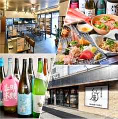 漁師の孫の店 しげ康 2