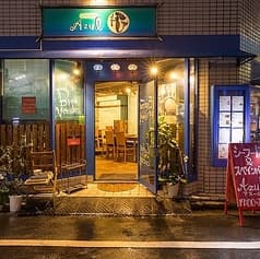 スペインバル Azul 赤羽 2