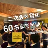 BAR LUMOS バールーモス 3