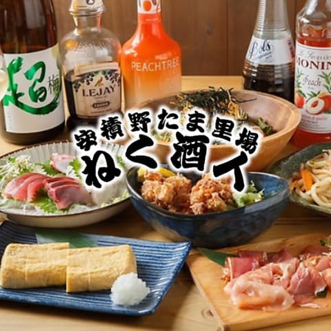 ねく酒人 郡山 安積