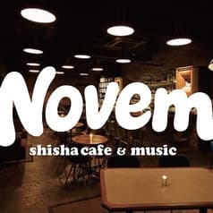 NOVEM Shisha Cafe & Music ノウェム 2
