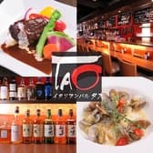 イタリアンバル TAO 3