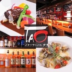 イタリアンバル TAO 2
