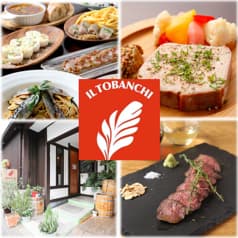 IL TOBANCHI イルトバンキ 2