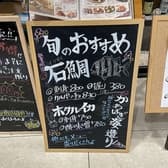 はなの舞 イオン橋本店 3