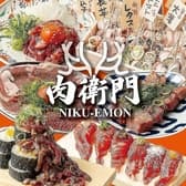 肉衛門 NIKU EMON 三宮店 3