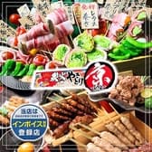 炭火焼鳥居酒屋 京 Kyo 岡山駅前町店 3