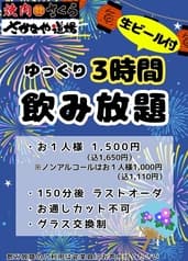 さかなや道場 木更津店 2