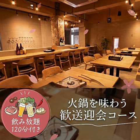 火鍋にしだ 大分都町店