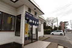 菊屋 北成島店 2