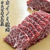 イロトリ鶏 肉と麺 3