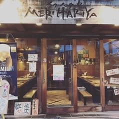 メリハリ屋 小作店 2