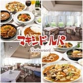 マキシドルパ 3