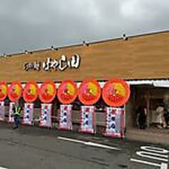 らぁ麺 はやし田 松戸主水店 2