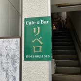 リベロ 石川町 3