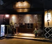 ご馳走酒場 炉寿楽 駕町 ロジウラ 3