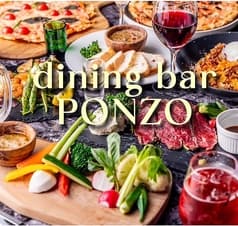 ダイニングバーponzo ポンゾー 吉祥寺店 2
