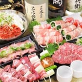 やきとん大王 上野店 3