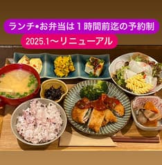 Cafe les Poissons カフェ レ ポワソン 2