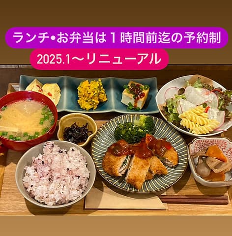 Cafe les Poissons カフェ レ ポワソン