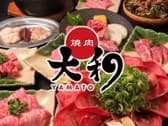 焼肉大和 3