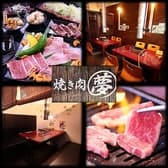 焼き肉 夢 3