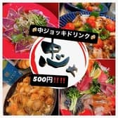 忠や酒場 横須賀中央 3