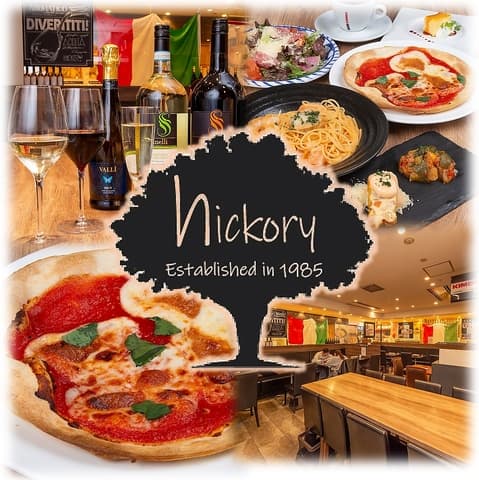 ヒッコリー ソラリアステージ店