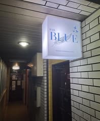 BAR blue バー ブルー 高槻 2