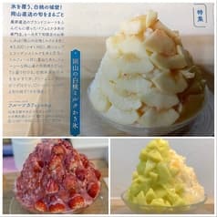 フルーツカフェpomp 2